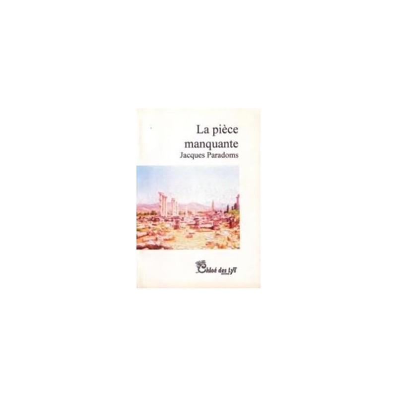 La pièce manquante