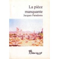 La pièce manquante