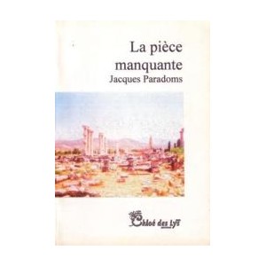 La pièce manquante